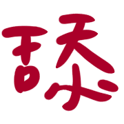 005
