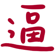 011