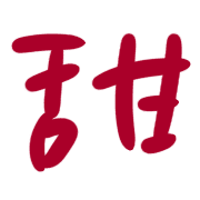 020