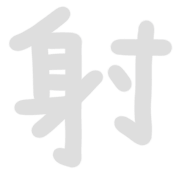 015