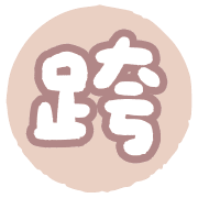 011