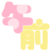 281