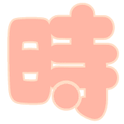 283
