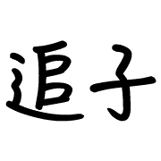 001