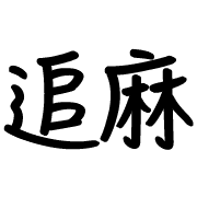 002