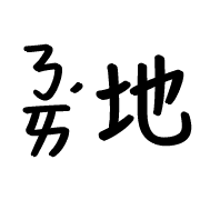 008