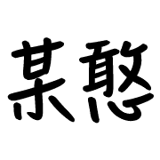 009