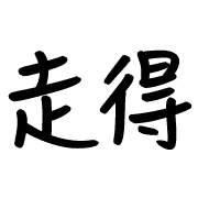 012