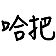 014