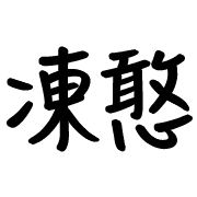 015
