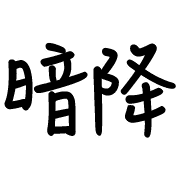 018