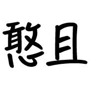 031