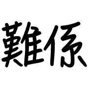 033