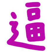 011