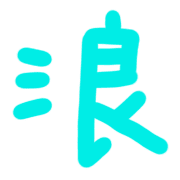 023
