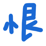 017