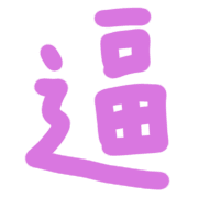 011