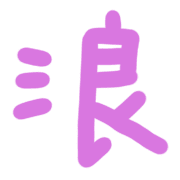 023