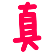 006