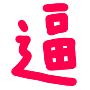 011