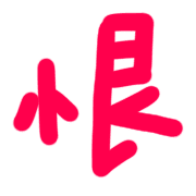 017