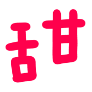 020
