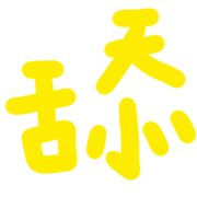 005
