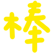 034