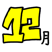 012
