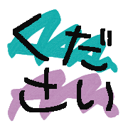 005