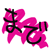 012