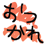 013