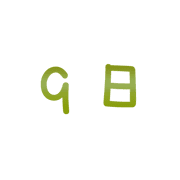 009