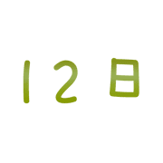 012