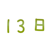 013