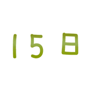 015