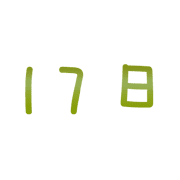 017