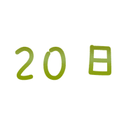 020