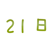 021