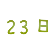 023