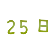 025