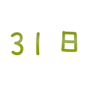 031