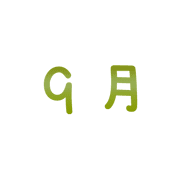 017