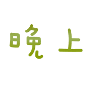 023