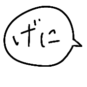 014