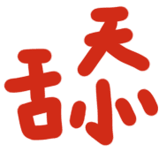 005