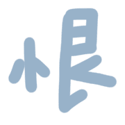 017