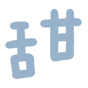 020