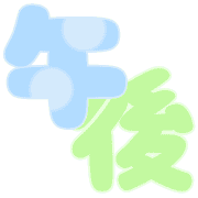 282
