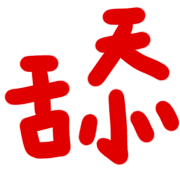 005